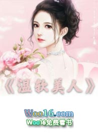 温州一家人