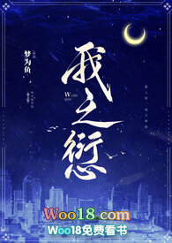 我之国